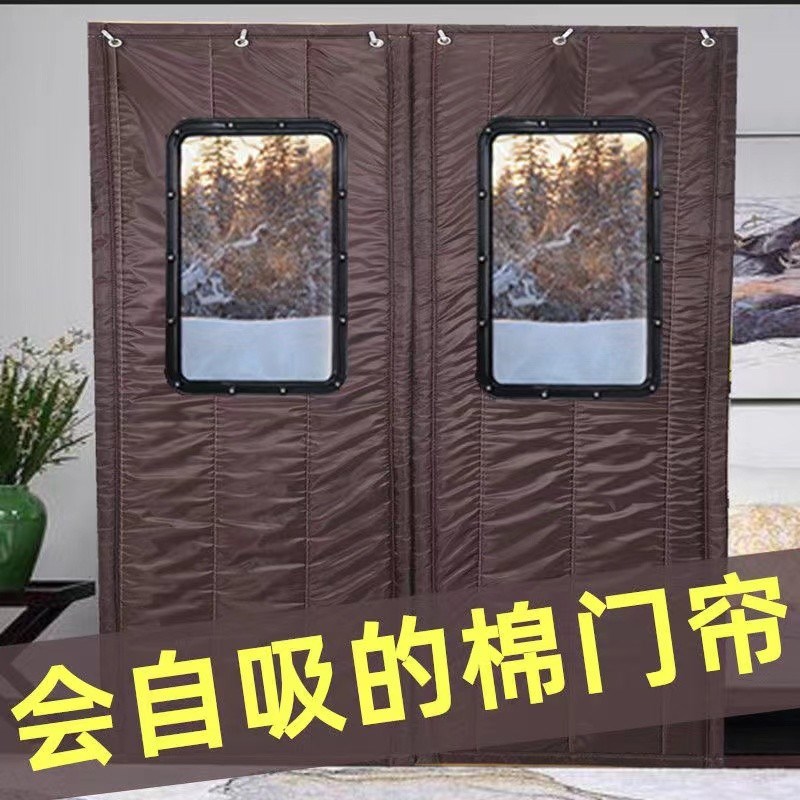磁吸棉门帘加厚家用冷库专u用冬季保温空调挡风商用隔音保暖防尘