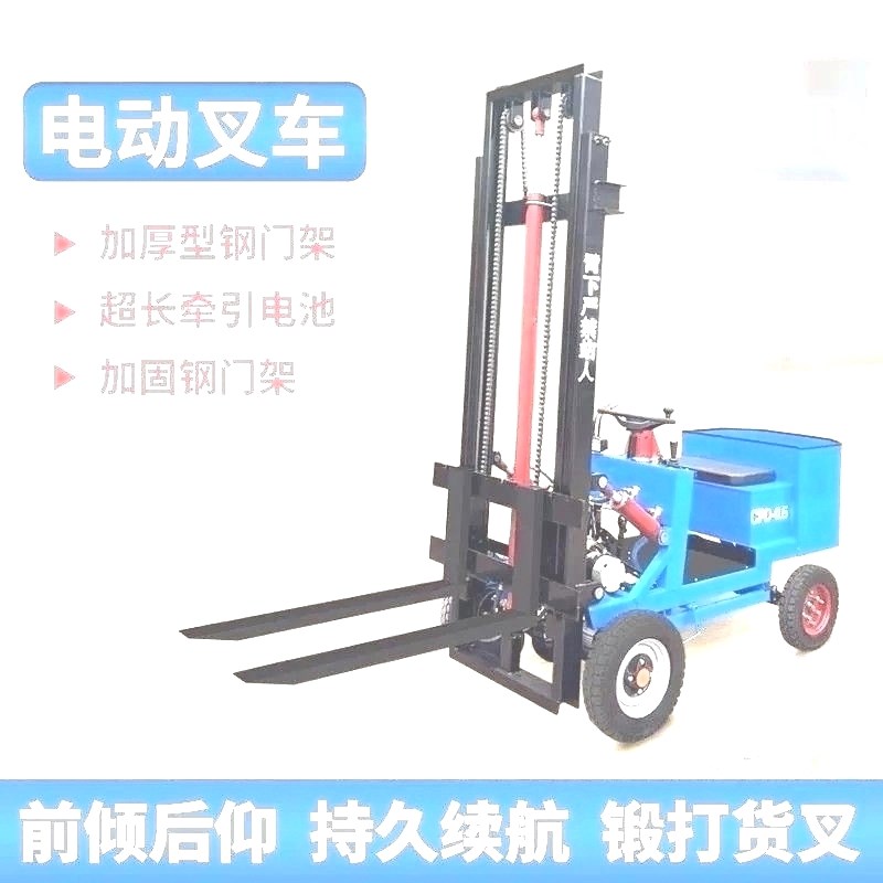简易小型电动h叉车四轮座驾式液压升降起重家用仓库装卸货堆高车