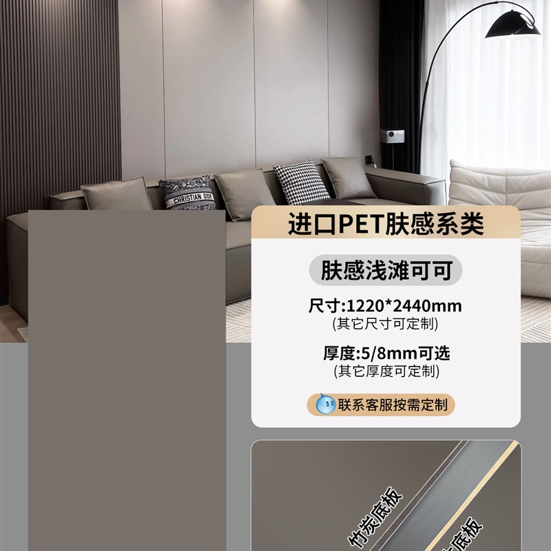 碳晶板木饰面自i己安装护墙板电视背景墙室内装修墙板装饰自装扣