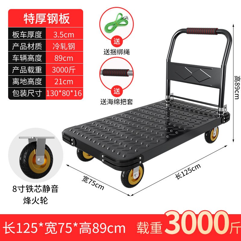 小推车拉货手推车l手拉车折叠便携搬运家用拖车平板车推货钢板车