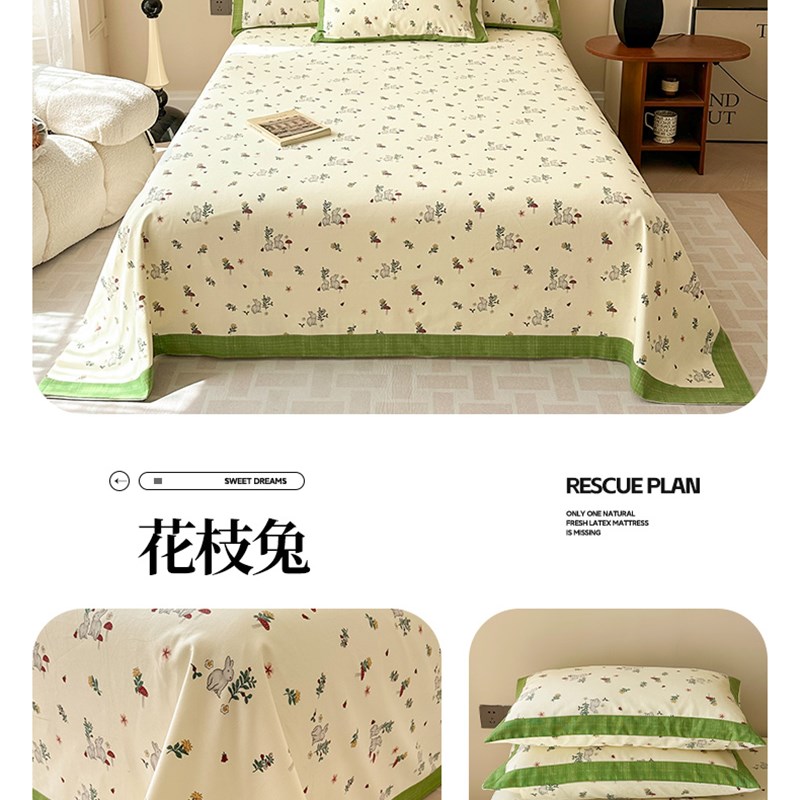 春夏季老粗布床单单件100全棉麻C亚麻老式凉席加厚被单枕套三件套