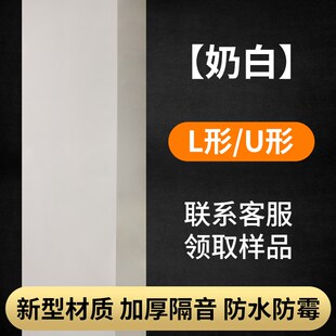 下水管道遮挡装饰护角包管神器亚克板厨房卫生间pvc管道装饰护角
