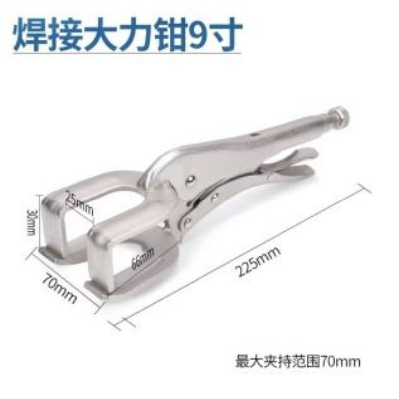高硬度U型大力钳9寸11寸管子平板对口钳管焊对接钳焊接大力钳省力,五金/工具,大力钳,淘宝优惠券,粉丝福利购,淘宝优惠卷
