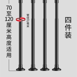 不锈钢支撑杆可调节橱柜固定器顶撑杆承重支撑托架立柱可伸缩顶杆