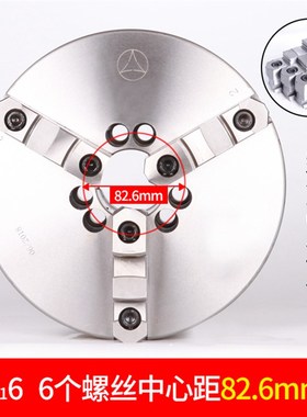 呼和浩特众环K11 A1短锥三爪卡盘K11250C/A16沈阳CA6140ACAK4085A