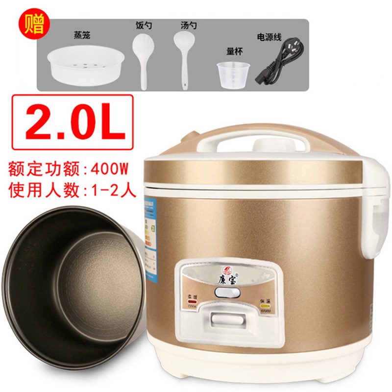 电饭煲3L老式家用l迷你学生宿舍1-6人5L大容量蒸米煮饭锅1.2升煲