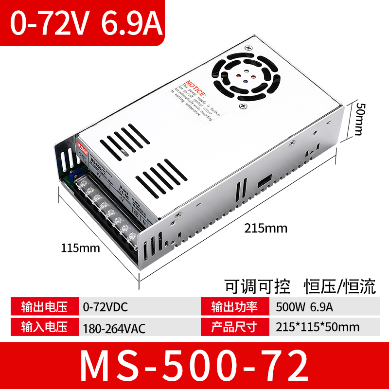 500W开关电源S-500-24 12V 24V 36V 48V 60V10Oa 20a 40a直流600W
