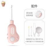 凉凉熊婴儿发光掏耳勺灯软头专用挖耳屎可视神器儿童硅胶清理套装