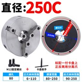 500 呼和浩特众环K11380C三爪卡盘250车床卡盘三爪315C 400 630D