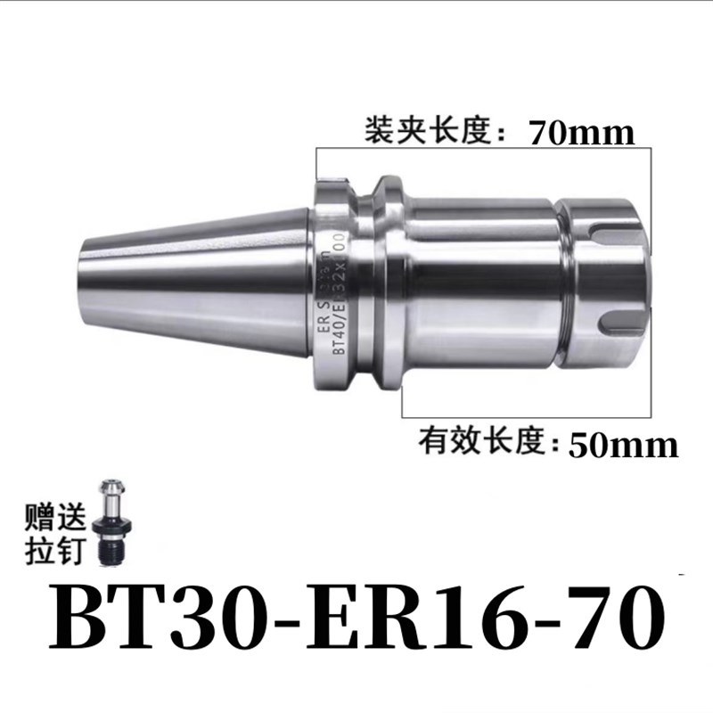 ER0加工中心精20高数控动BER刀柄T4025柄平H衡/CNCER320/长刀3504