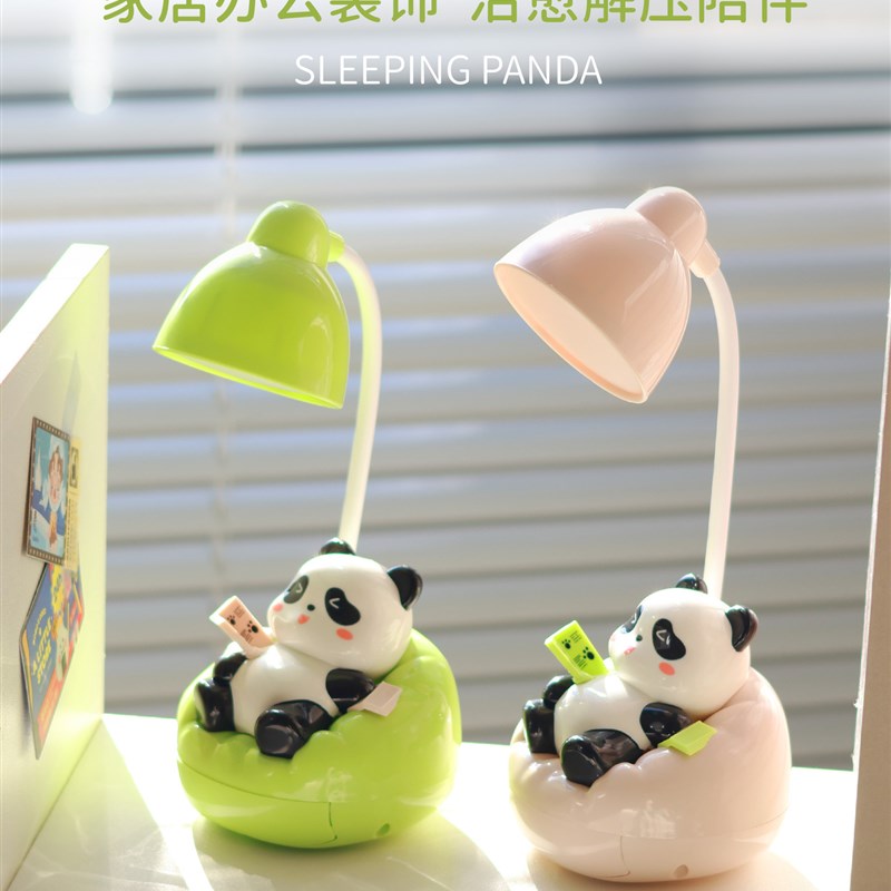 生日礼物送女生闺蜜可爱熊猫小夜灯实用充电小台灯U桌面办公小摆