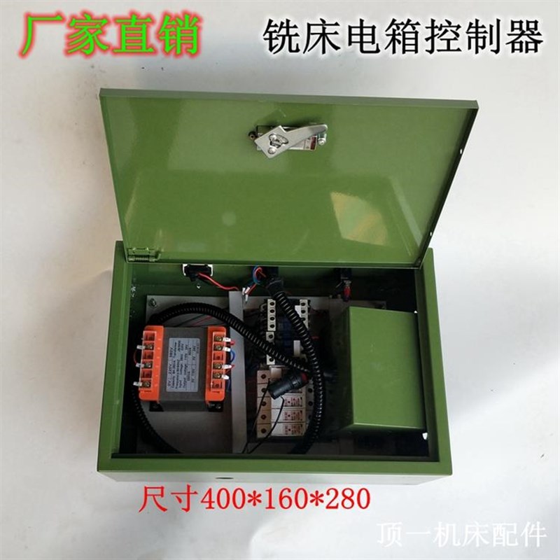 炮塔铣床控制变压器 BK 25u0V机床水泵锣床稳压器380V变110伏24V