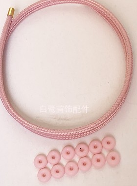 相惜相吸绳穿路路通转运珠手y绳磁铁手链磁力绳多圈手绳穿项圈