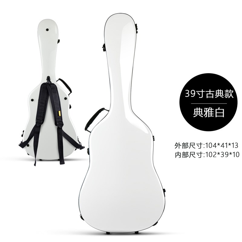 吉他玻璃钢琴盒h40寸41寸民谣39寸古典吉它箱加厚托运箱包防水抗