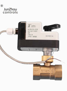 俊州ACBV13-21两线220V常开闭手自一体电动二通电磁水球阀太阳能