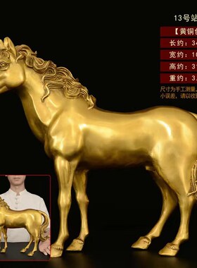 纯铜马摆件千里马生肖马铜马到成功奔马家居客厅办U公室装饰工艺