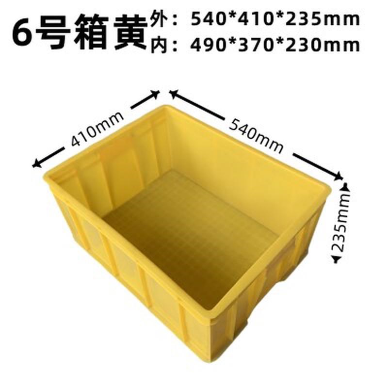 塑料周转箱五金螺丝盒长方t形物流运输胶箱仓储收纳箱物料收纳胶