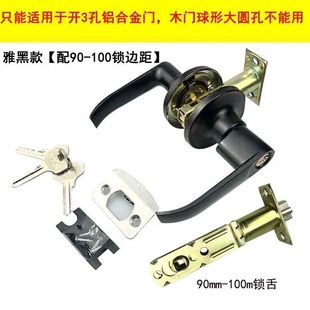 三杆式卫生间门锁铝合金通用执手锁塑钢门彩钢门把手锁厕所三杆锁