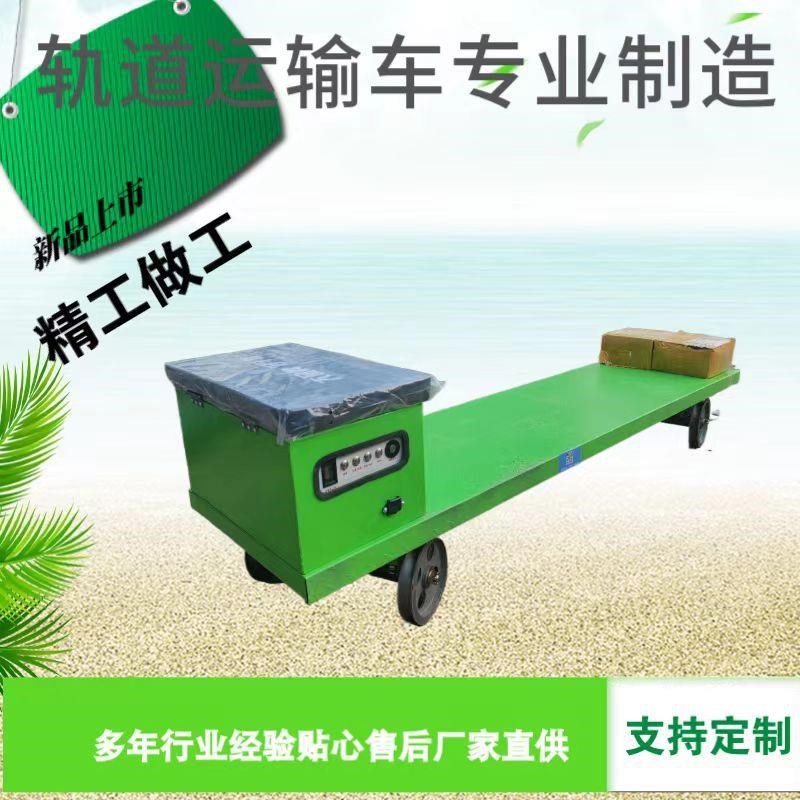 蔬菜大棚d果园采摘运输车轨道运输车电动轨道运输车