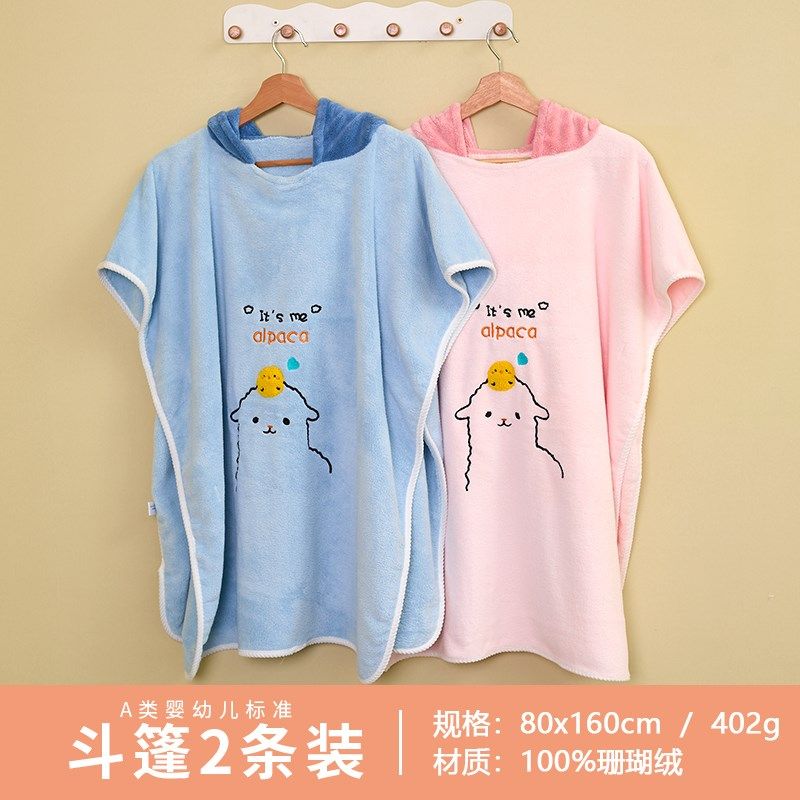 儿童浴巾可穿式斗篷男女孩浴袍家用宝宝洗澡巾比纯棉吸水速干 干,婴童用品,浴巾,淘宝优惠券,粉丝福利购,淘宝优惠卷