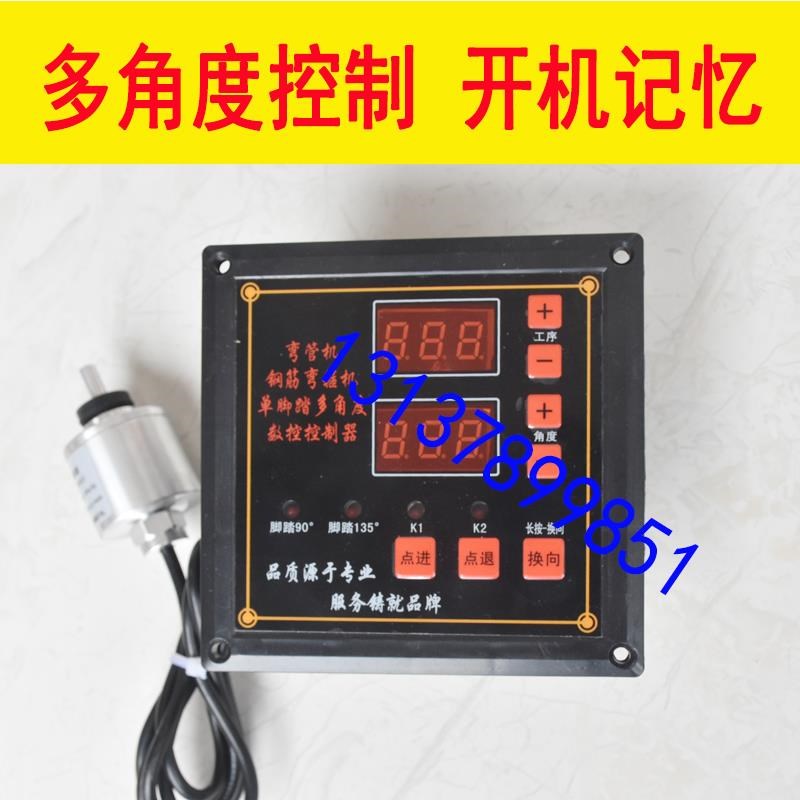 带刹车制动弯管机控制器y数控电器380伏电机精准回程