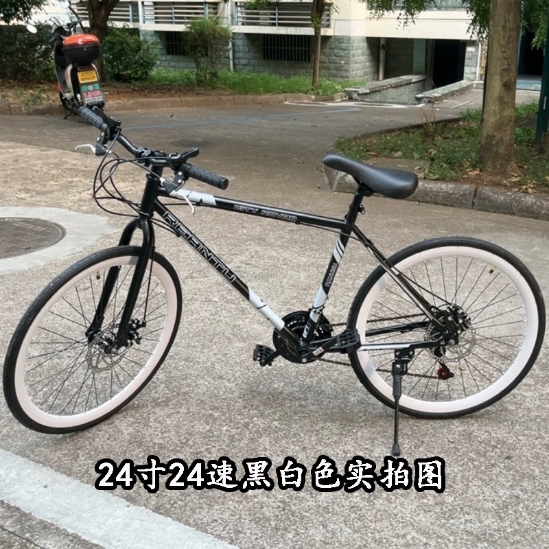 死飞自行车男女款网红公路赛车碟刹C学生车26寸公路W跑车实心胎活