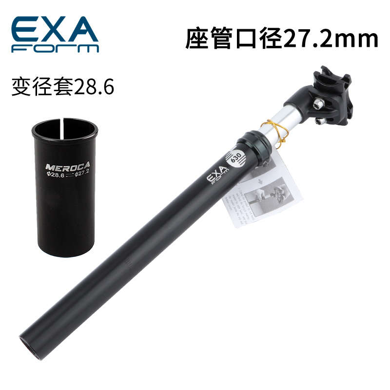 台湾EXAform山地公路车避震坐管代驾减L震坐杆油簧电动自行车座杆