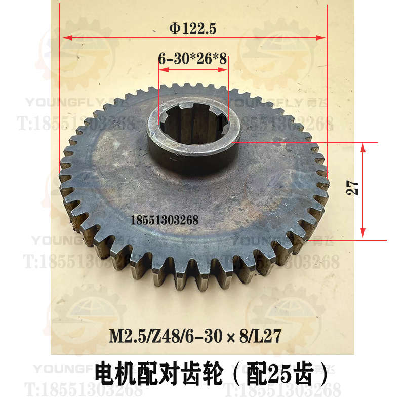 丹东金川a 宁夏大河Z5140 Z150 Z5163立式钻床电机齿轮 联轴器总