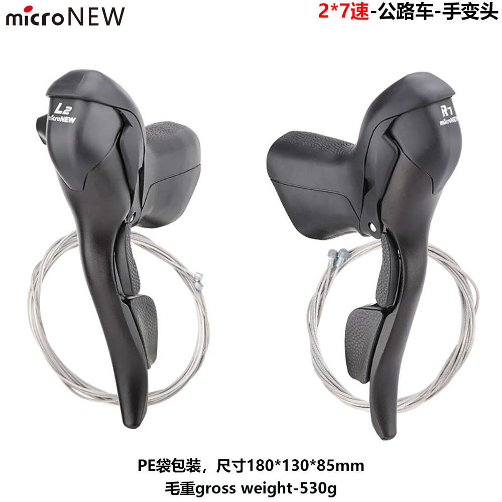 TT把公路车小轮车折叠s车变速器平把指拨手变头直挂前拨后拨后变