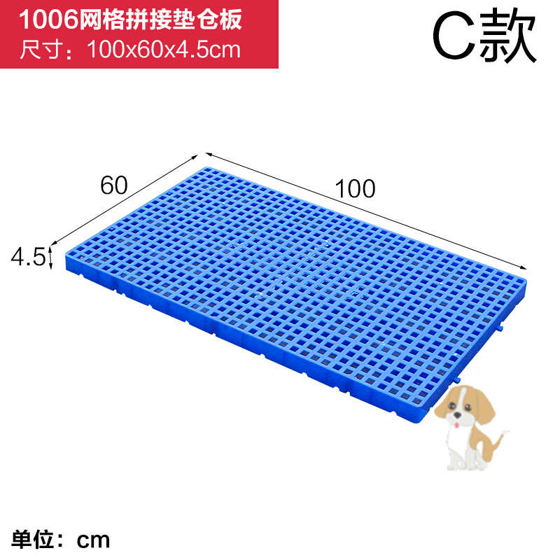 塑料超市托盘g堆货叉车托板网格托盘仓库防潮垫板平板栈板仓储货