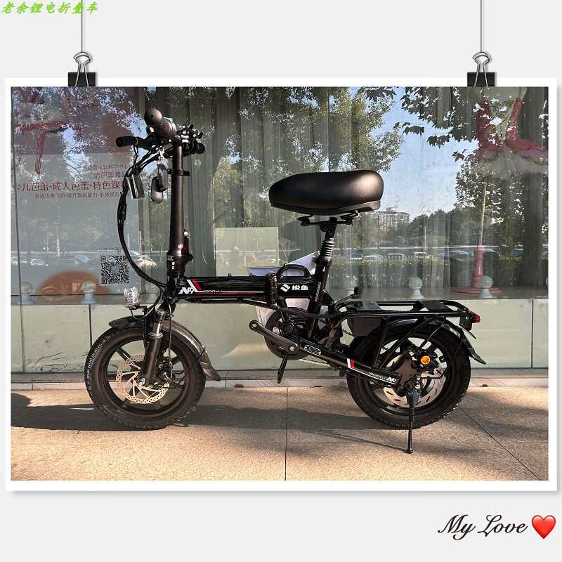 梭鱼代驾车r车架全铝合金车架