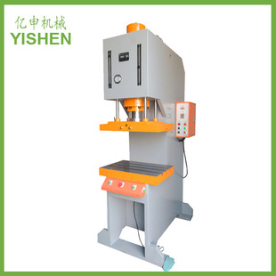 东莞液压机厂家出售20吨弓形油压机小型单柱折弯压力机