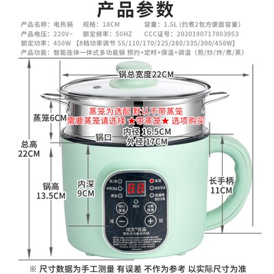 小功率300w大j学生宿舍神器电锅寝室调温式200w电煮锅500w低功率