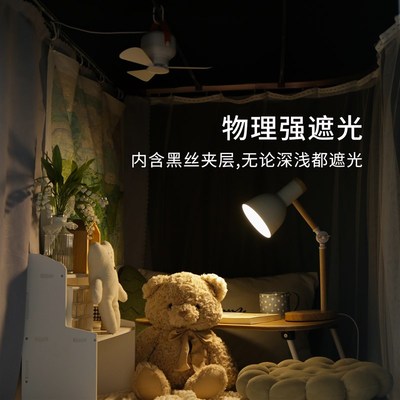 新款宿舍全遮光床帘 U型滑轨床B帘蚊帐一体 大学生寝室上铺遮挡帘