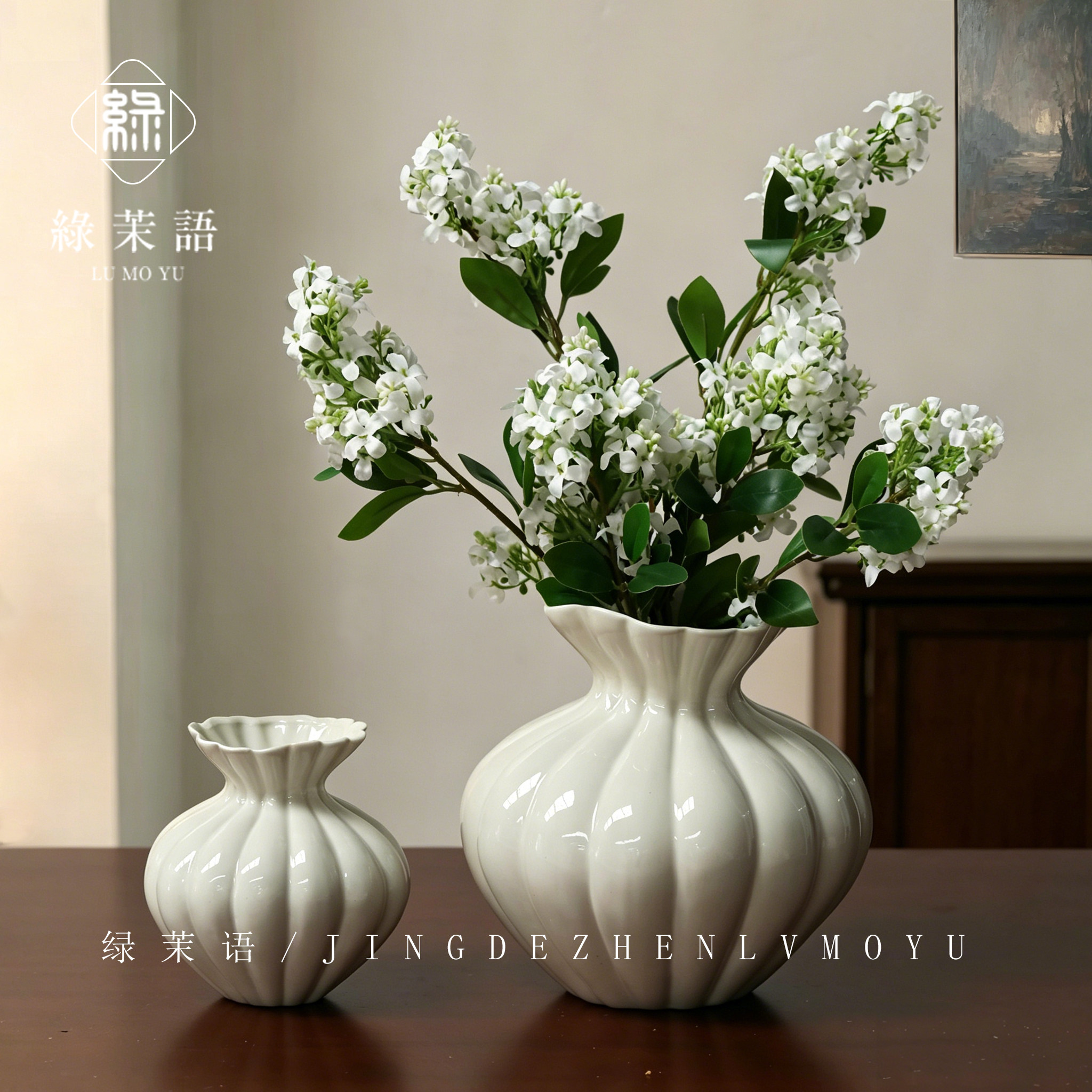 景德镇法式现代小清新陶瓷花瓶新中式白瓷高级感干花鲜花装饰摆件图片