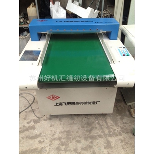 二手检针机 九成新检针机 验针机 断针检测设备 检铁仪器 飞野牌