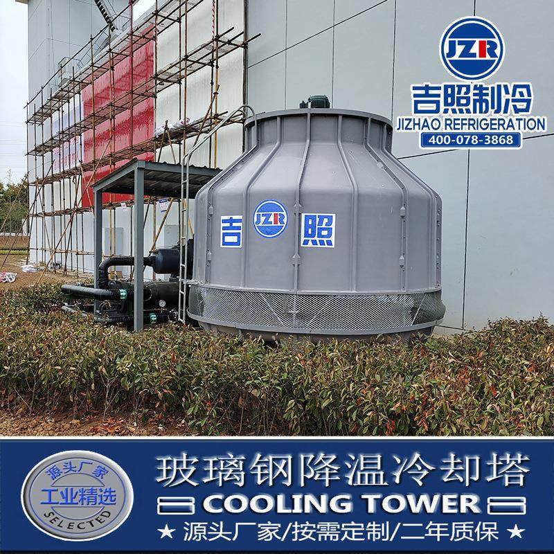 玻璃钢开式冷却塔圆形凉水塔工业设备冷水机组配套低温冷却塔,清洗/食品/商业设备,冷却塔,淘宝优惠券,粉丝福利购,淘宝优惠卷
