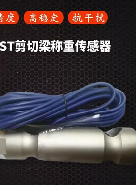 美国Transcell传力原装DBST-30t,DBST-HK-30t,70t,100t称重传感器