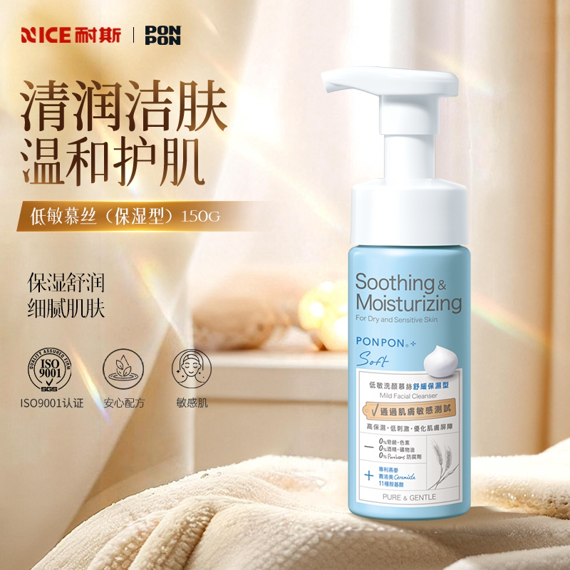 ���ڲ�����150.0g���滺��ʪ�� nice��˹�������ºͱ�ʪϴ���� 90.16Ԫ��2��(��45.08Ԫ/��)