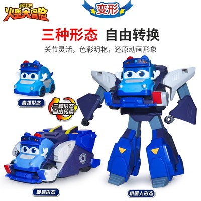 百变校巴变形玩具男孩火星大冒险警长校巴歌德哥德儿Z童弹射车长