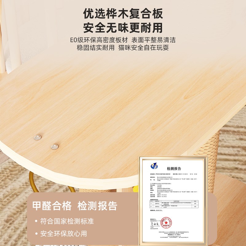 猫爬架猫窝猫树一体实木吊篮大型猫架子不占地Q太空舱剑麻猫咪玩