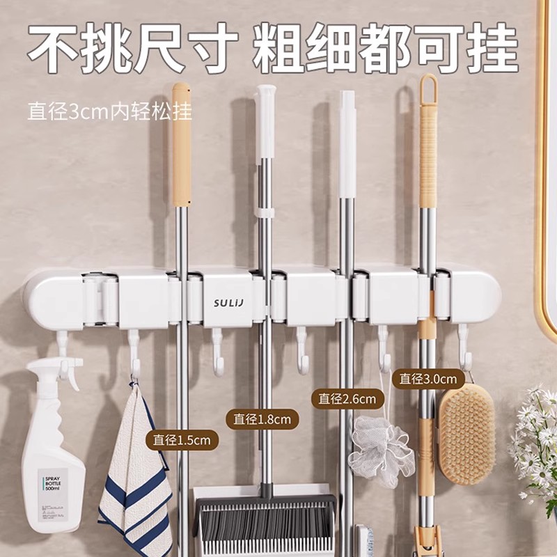 免打孔拖把夹【超强承重】