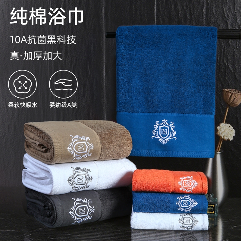 新款抑菌加厚浴巾100%纯棉