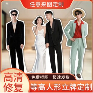 明星等身人形立牌定制动漫卡通二次元人像立牌等身等高kt板