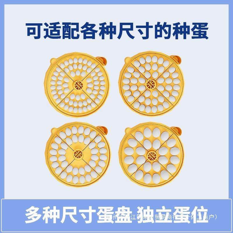 小飞碟孵化器养殖场全自动家用多蛋位鹦鹉商用孵化机,农机/农具/农膜,农用防护器具,淘宝优惠券,粉丝福利购,淘宝优惠卷