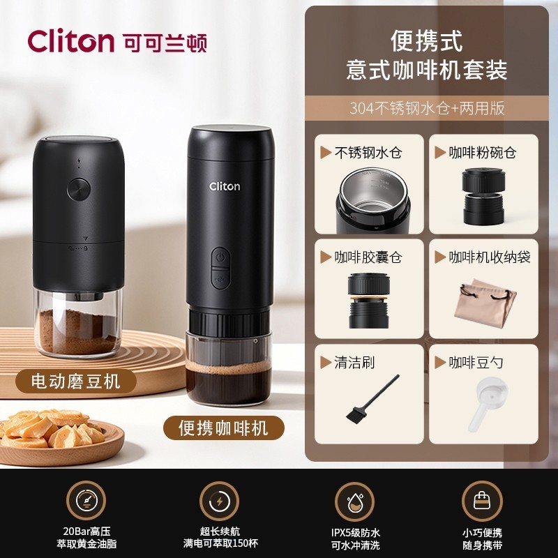 胶囊咖啡机充电便携式咖啡机家用办公室户外意式咖啡机意式浓缩