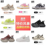 SENMA森马•休闲鞋合集劵后49.9元包邮