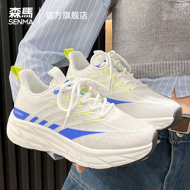 SENMA男女鞋2026新款春季休闲运动鞋厚底跑步老爹鞋YF242w138