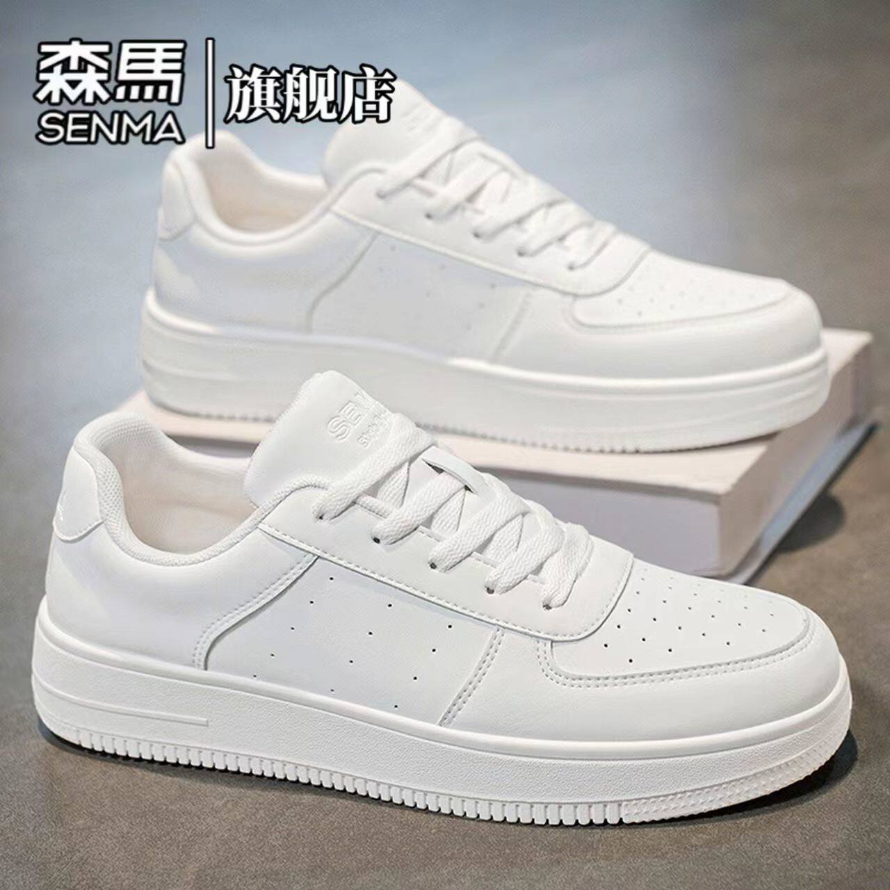 SENMA/森马男鞋夏季新款复古低帮运动休闲鞋软底防滑舒适增高板鞋