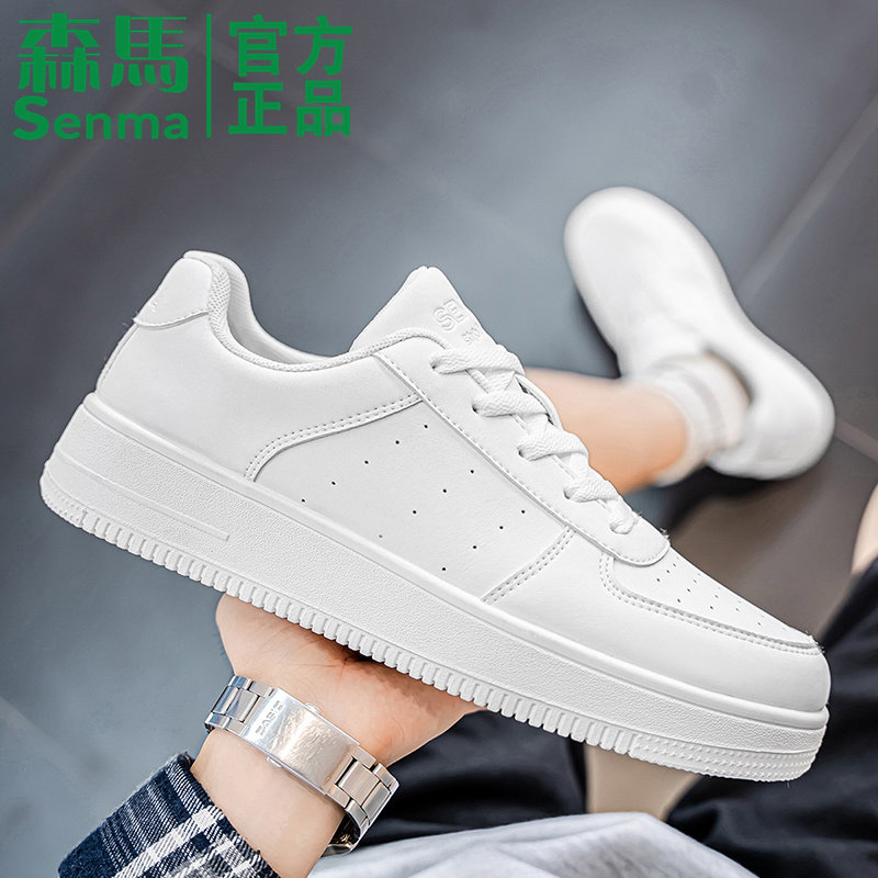 SENMA/森马板鞋男鞋小白鞋2026新款轻便百搭男士增高休闲鞋运动鞋,流行男鞋,休闲板鞋,淘宝优惠券,粉丝福利购,淘宝优惠卷